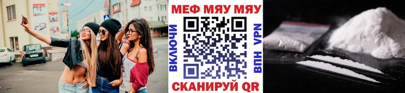 Купить Бошки Шишки  Мефедрон  A PVP  ГАШ  Галлюциногенные грибы  COCAIN  Беломорск