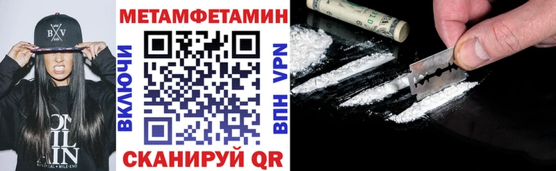 Купить  Беломорск  АМФЕТАМИН Premium 
