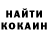 Amphetamine Розовый MAYAM