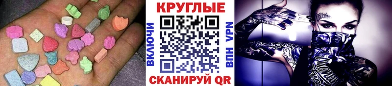 ЭКСТАЗИ TESLA  Купить закладки  Беломорск 