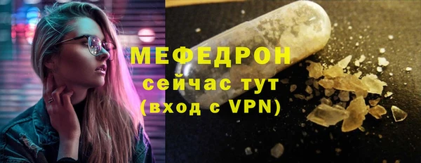 PSILOCYBIN Дмитровск
