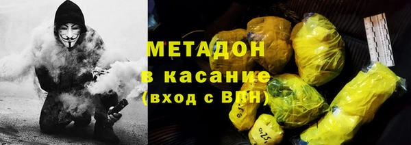 меф VHQ Дмитров