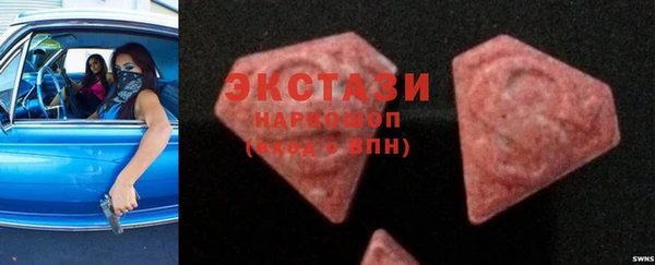 PSILOCYBIN Дмитровск