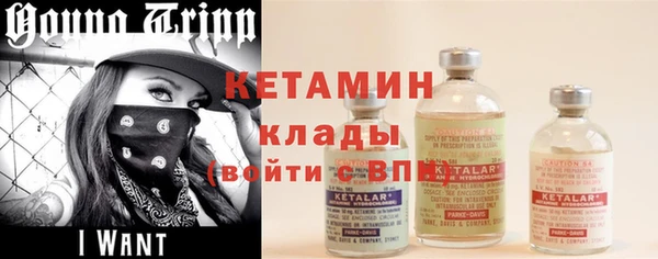 PSILOCYBIN Дмитровск
