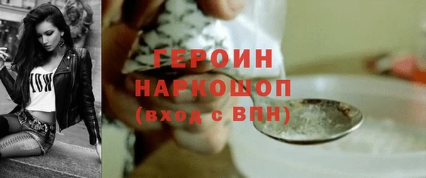 кристаллы Новосибирск