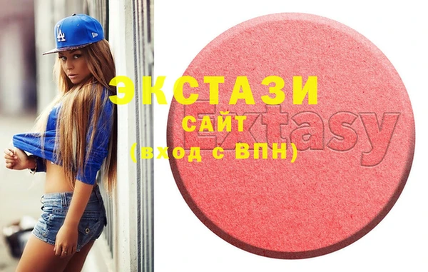 PSILOCYBIN Дмитровск