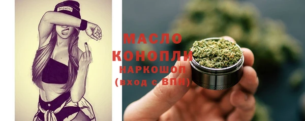 PSILOCYBIN Дмитровск