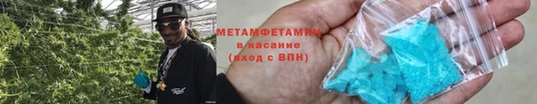 меф VHQ Дмитров