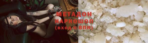 меф VHQ Дмитров