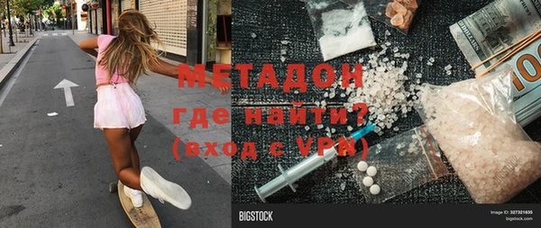 меф VHQ Дмитров