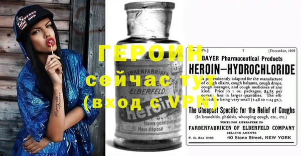 меф VHQ Дмитров