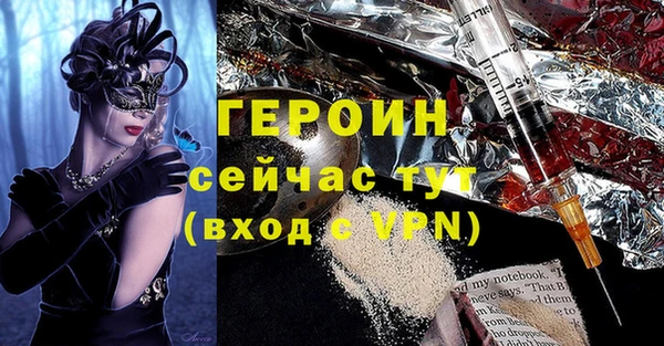 меф VHQ Дмитров