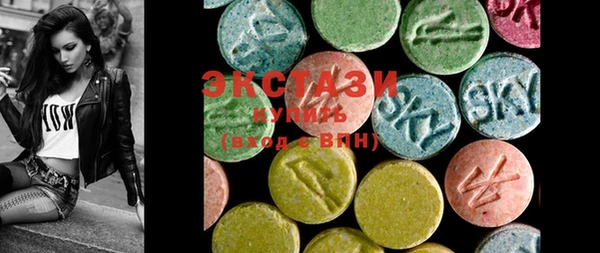 PSILOCYBIN Дмитровск
