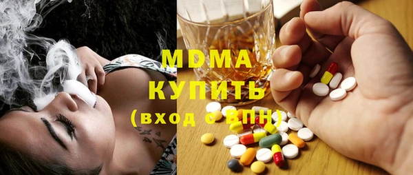 PSILOCYBIN Дмитровск