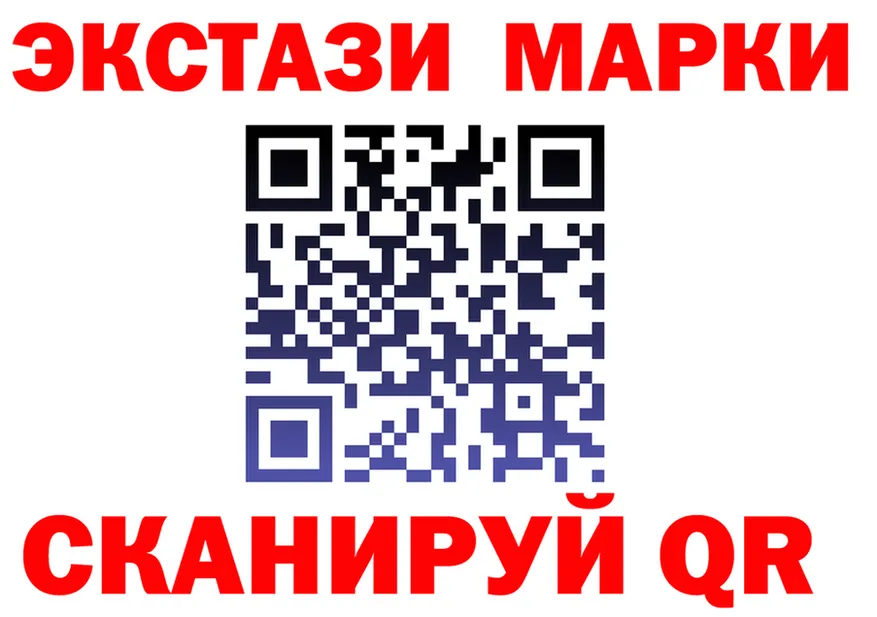Марки NBOMe 1,8мг зеркало это OMG Беломорск