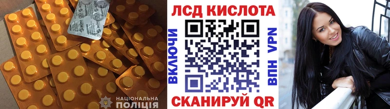 Купить где  Беломорск  LSD-25 экстази ecstasy 