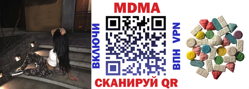 MDMA молли  Купить  Беломорск 