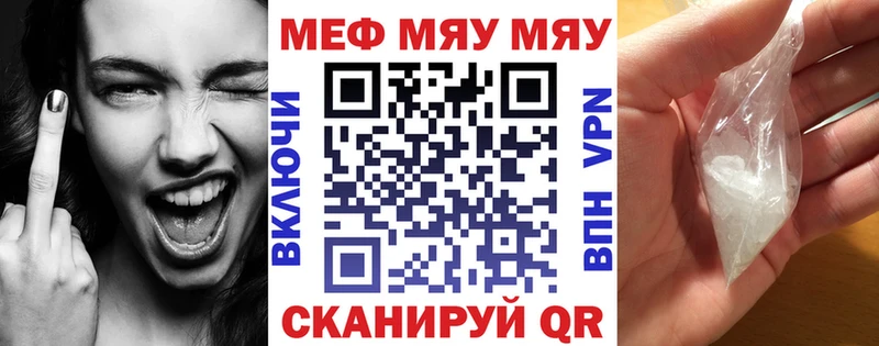 Купить закладки Беломорск Меф VHQ