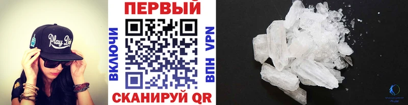МЕТАМФЕТАМИН винт  Купить закладки  Беломорск 