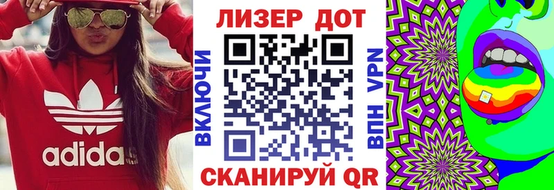 Купить  Беломорск  Наркотические марки 1,5мг 