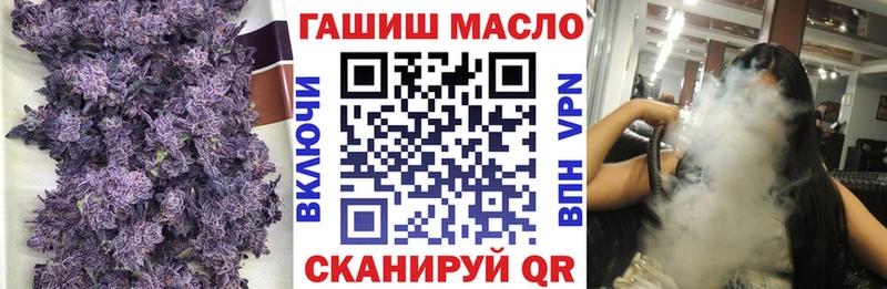 Купить где  Беломорск  Дистиллят ТГК жижа 