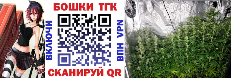 Канабис Ganja Купить где Беломорск